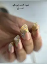 سالن زیبایی تخصصی فرشته