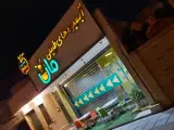 آبمیوه های طبیعی مان