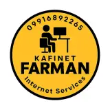 کافی نت و خدمات اینترنتی فرمن