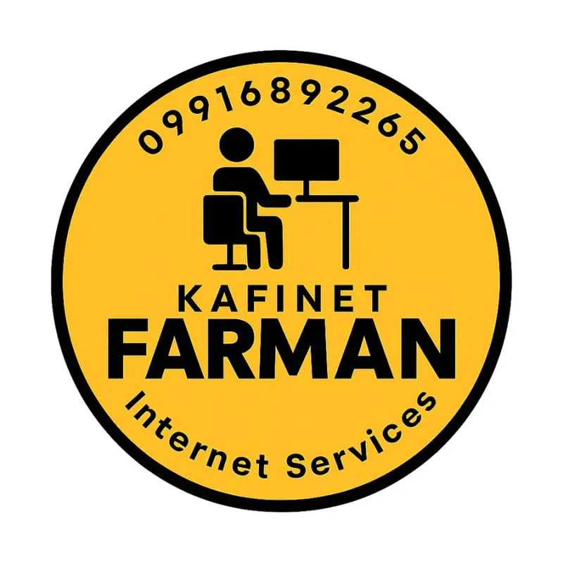 کافی نت و خدمات اینترنتی فرمن