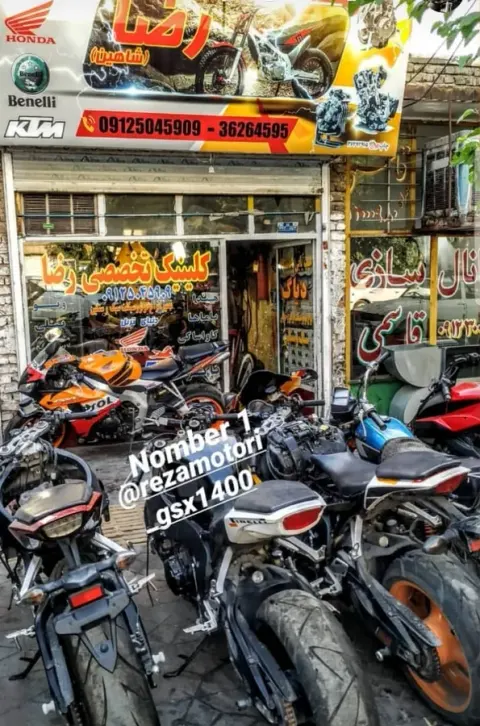 کلینیک تخصصی موتور سیکلت رضا