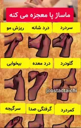 پرستار احمدی خوشنود