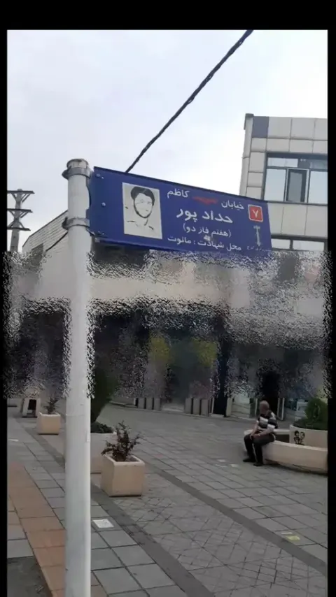 دبستان و پیش دبستان پسرانه ماژان البرز