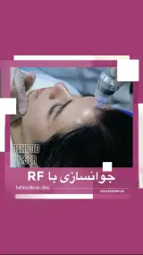 کلینیک تخصصی پوست و کاشت مو بهبد لیزر