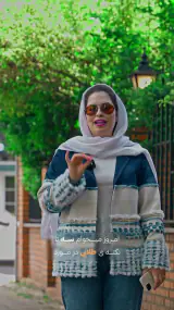 کلینیک زیبایی و مرکز لیزر دکتر دنیادولتی