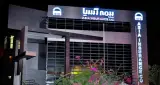 بیمه اسیا کد 26933