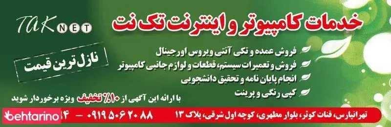 خدمات و لوازم التحریر کاج
