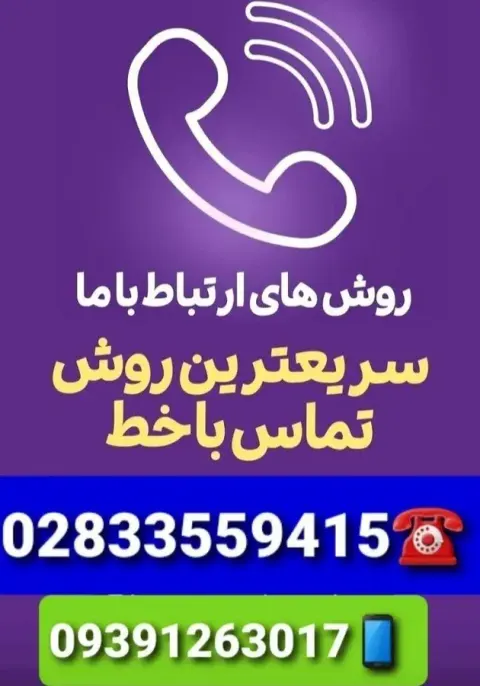 مبلشویی و قالیشویی بزرگ زرین