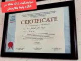 دکتر عادل فلاح قاجاری