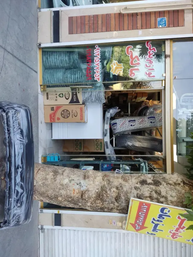 لوازم یدکی مالکی