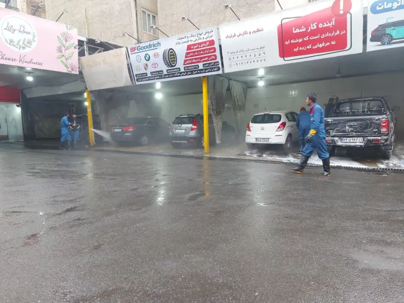 کارواش شمرون