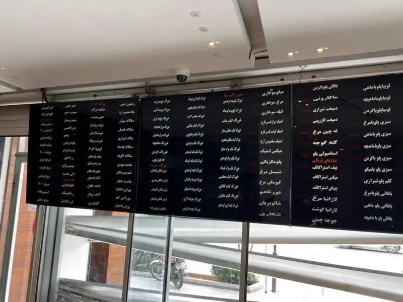 بیرون بر آریا