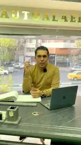 اتو علایی