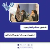 قالیشویی محتشم 15%تخفیف