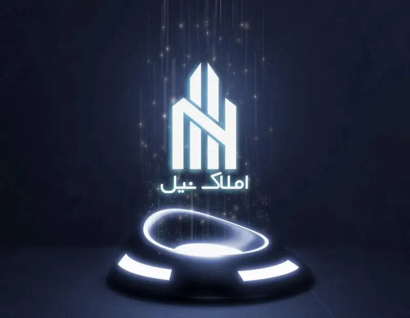 املاک نیل