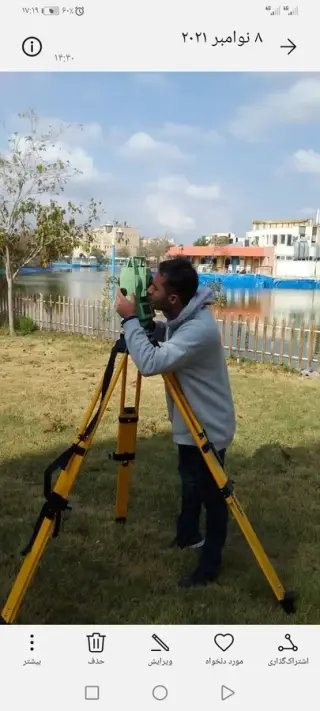 نقشه برداری امینیان