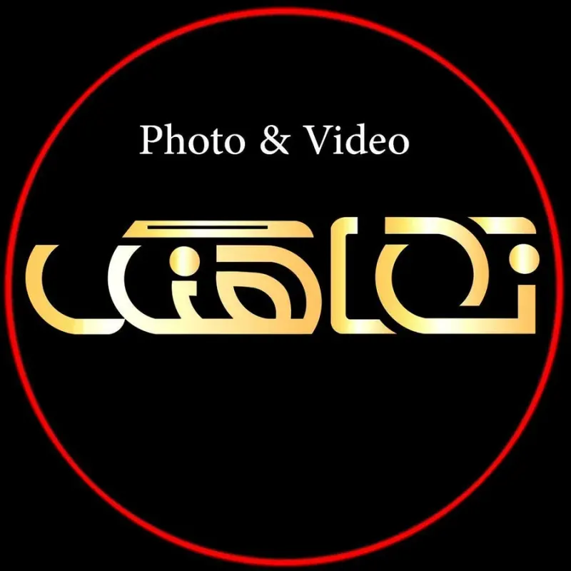 آتلیه عکس و تصویر نماهنگ