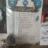 حلیم و کباب شهریاری