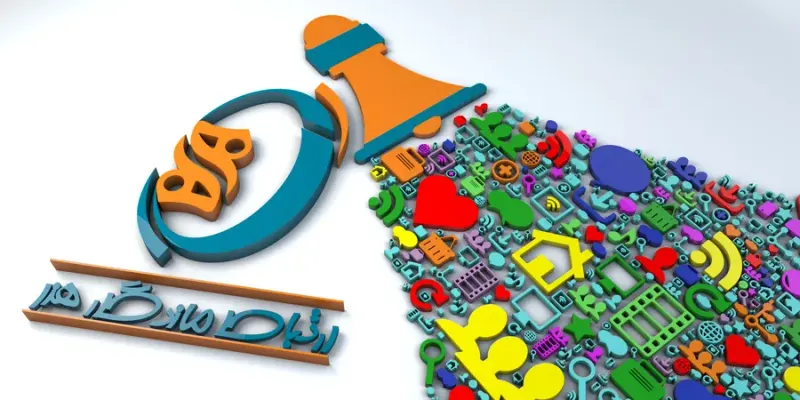 کانون تبلیغاتی ارتباط ماندگار هنر
