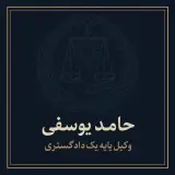 خدمات مشاوره حقوقی و وکالت
