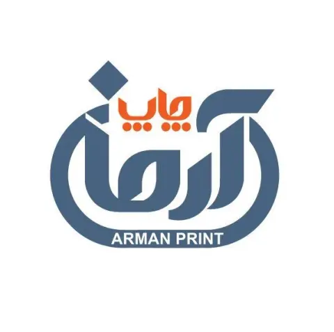 چاپخانه آرمان