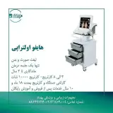 شرکت طب و تصویر بهداد