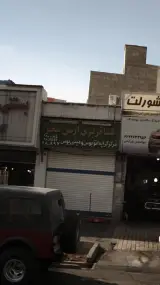 مسافر بری ارس سحر