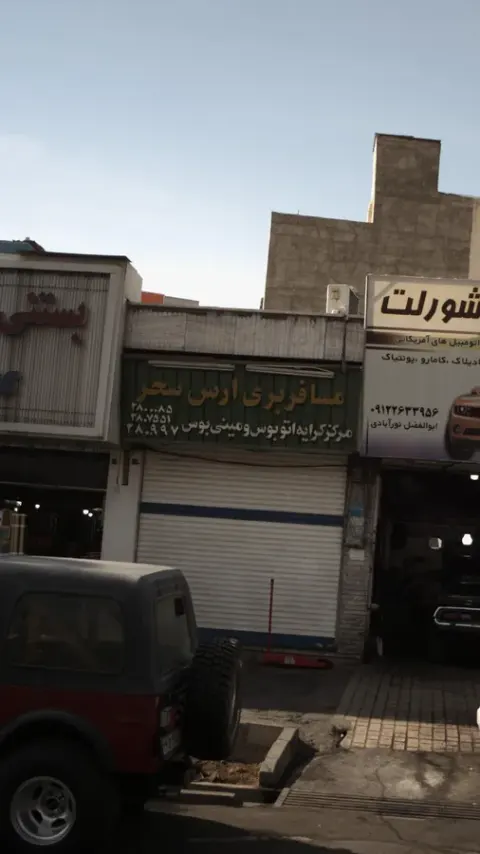 مسافر بری ارس سحر