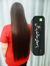 خدمات زیبایی زینب مو فرفری یا صاف شو