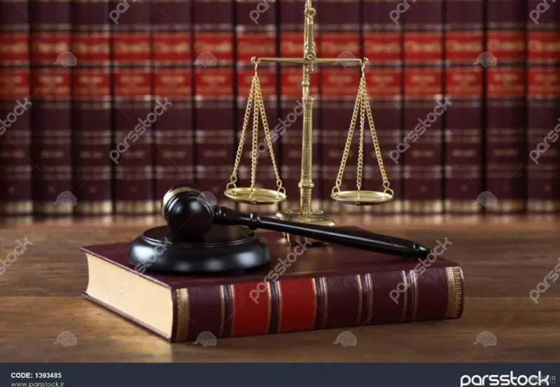 وکیل ومشاوره حقوقی زهره شریفی