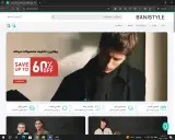 بانی استایل