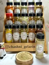 چاشنی سرای گلارین
