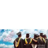 آریوتِز (مرکز انجام پایان نامه)
