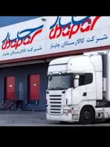 چاپار اسلامشهر (کالارسانان چاپار)