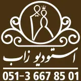 آتلیه زاب
