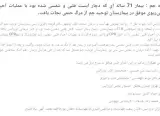 دکتر مریم طهماسبی