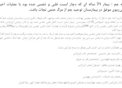 دکتر مریم طهماسبی