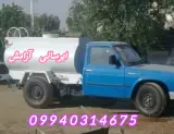 تهیه و توزیع مصالح ساختمانی