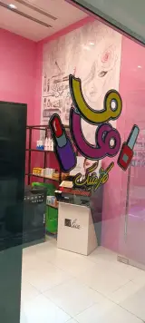 ماها کازمتیک