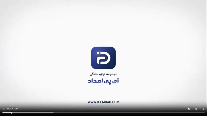 تعمیرات لوازم خانگی آی پی امداد