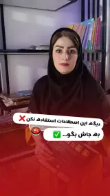 آموزشگاه زبان آریانا