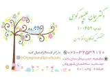 دکتر پیمان علیپور کوهی