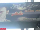 ارایش تک ستاره
