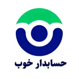 حسابدار خوب