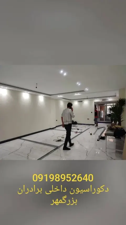 خدمات نصب سقف کاذب و سیم کشی بزرگمهر