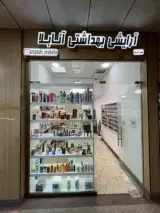 آرایشی و بهداشتی آنابلا