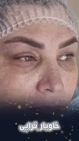 مرکز زیبایی گندم فلاحی
