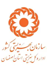 کمک به مددجویان و نیازمندان