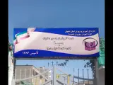 مدرسه آموزش از راه دور دخترانه صبا