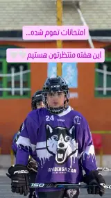 آموزش اسکیت آینده سازان ایران